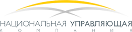 Национальная Управляющая компания